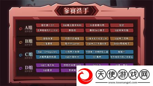 月圆之夜圆梦仙境杯线下赛开启