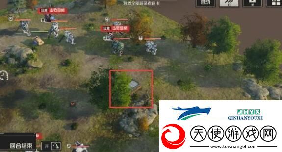 钢岚第五章宝箱在什么位置