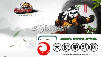 太极熊猫平民死神套获取心得