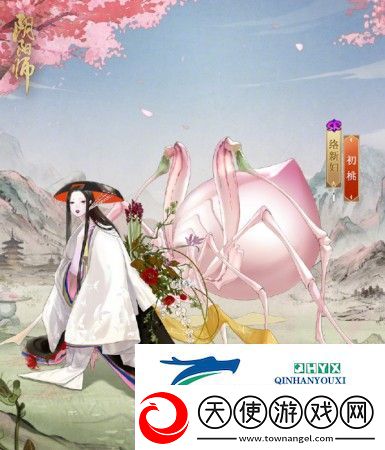 阴阳师初桃皮肤什么时候上线