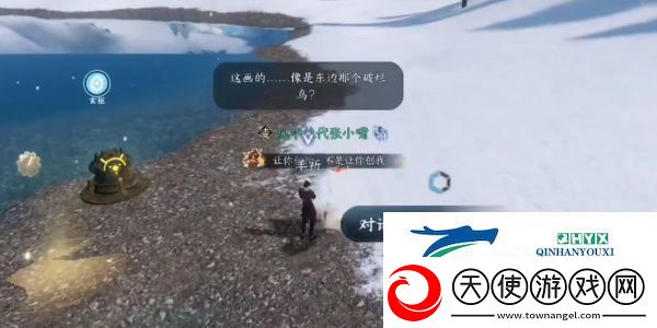 逆水寒手游欲穷千里之目任务攻略