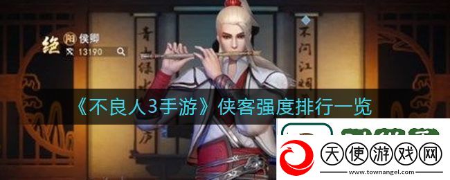 ClassIn扬声器开启与设置教程详解