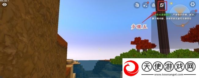 迷你世界创造模式开启黑夜方法图文教程