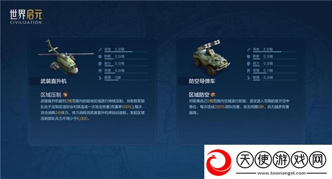 引马瀚海封狼居胥