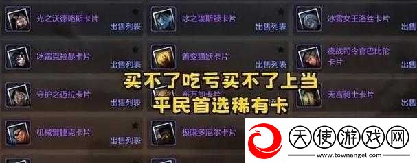 DNF手游集职业卡活动全攻略