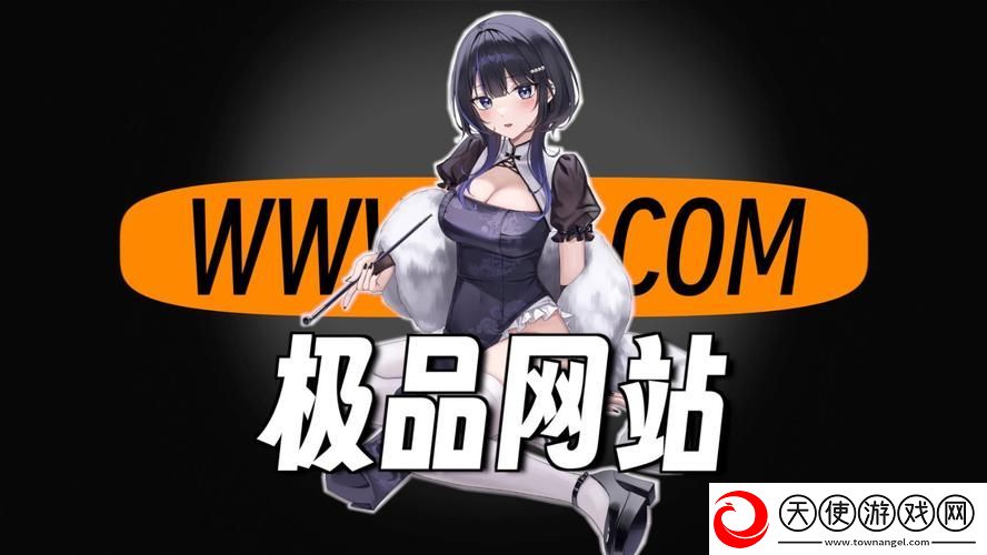 成品动漫网站入口网页版