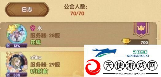 剑与远征疑案觅踪每日线索答案是什么
