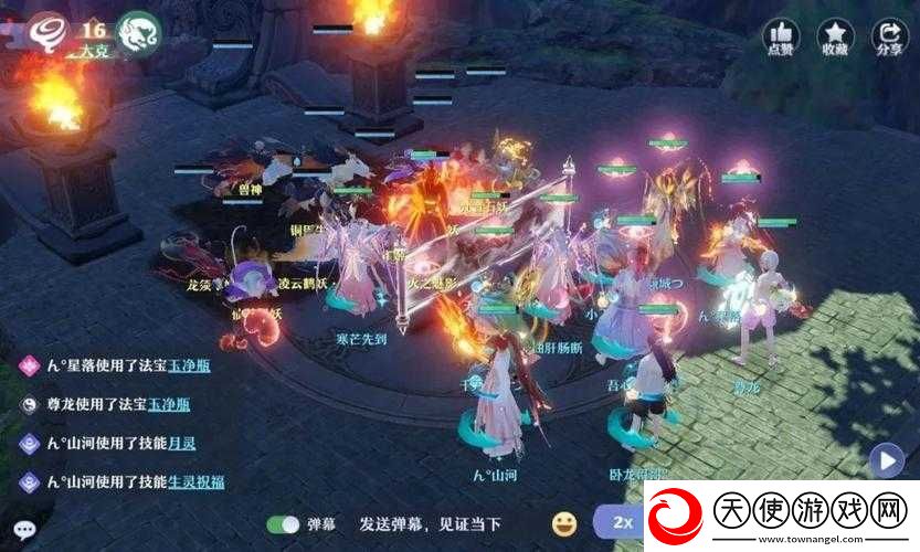 梦幻新诛仙英招攻略