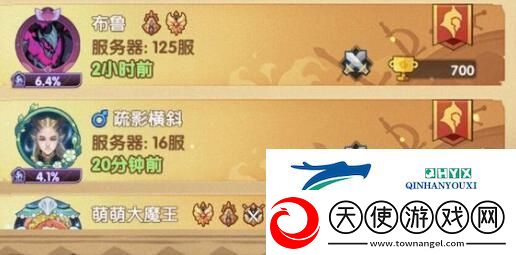 剑与远征疑案觅踪每日线索答案是什么