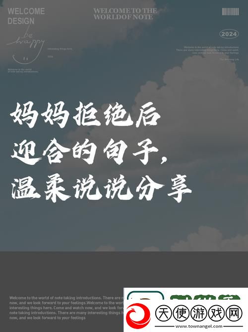 母亲开始慢迎迎合小心孩子稳居榜首