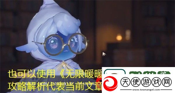无限暖暖飞越星云任务攻略解析