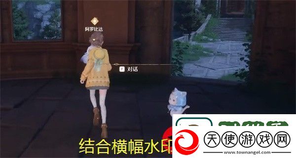 无限暖暖飞越星云任务攻略解析