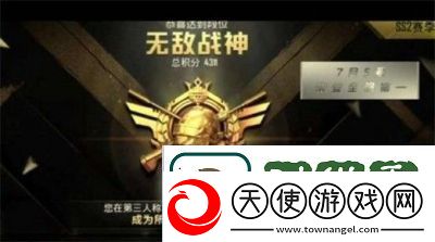 永久无尽段位奖励与段位等级表一览
