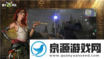八方旅人支线任务咋做