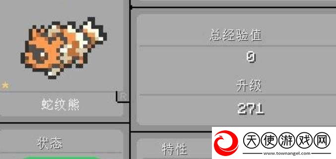 宝可梦朱紫冰之石怎么获得