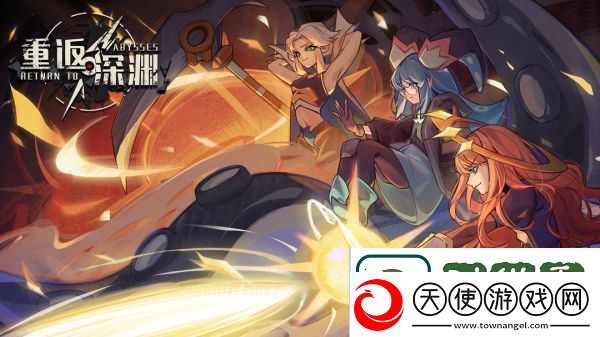 重返深渊圣光之枪武器形态选择攻略一览