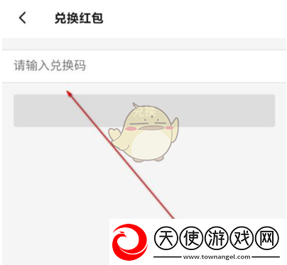 2025版饿了么红包兑换码大全及使用攻略揭秘