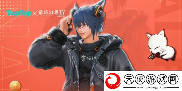 ff14手游在哪抽魔导套装