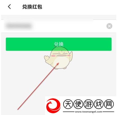 2025版饿了么红包兑换码大全及使用攻略揭秘