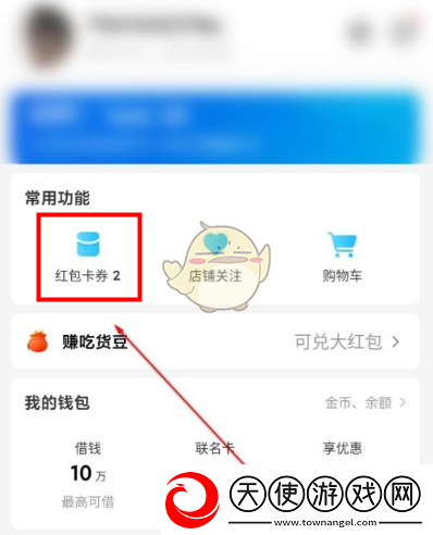 2025版饿了么红包兑换码大全及使用攻略揭秘
