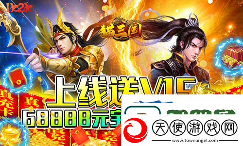 兵法学习1k2k猫三国文韬武略