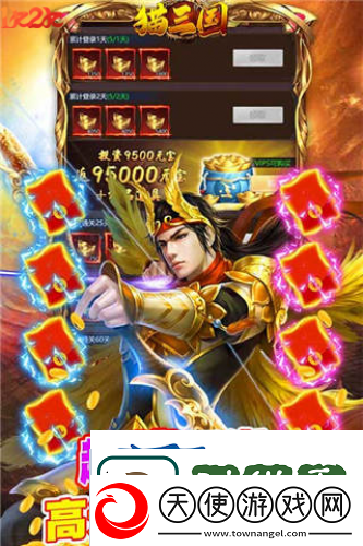 兵法学习1k2k猫三国文韬武略