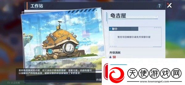 幻塔人工岛怎么解锁