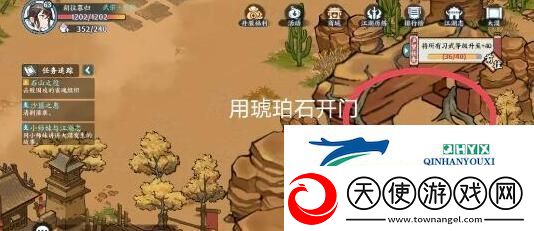 方寸对决大漠18个宝箱位置
