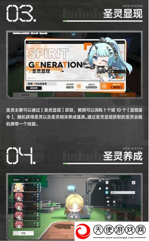 少女前线云图计划控制效果全解析