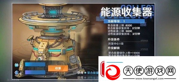 幻塔人工岛怎么解锁