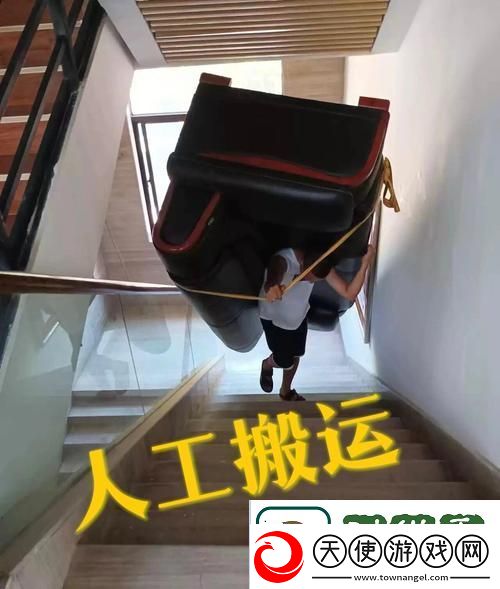 搬家工人当着老公的面