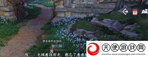 逆水寒手游迷谷逢蝉奇遇怎么做