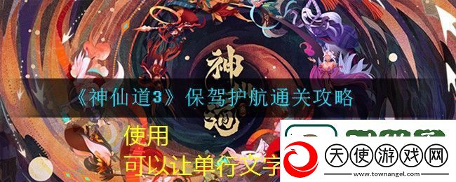 网易云音乐歌单置顶歌曲教程