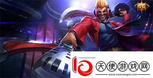 英雄联盟手游德莱文皮肤多少钱
