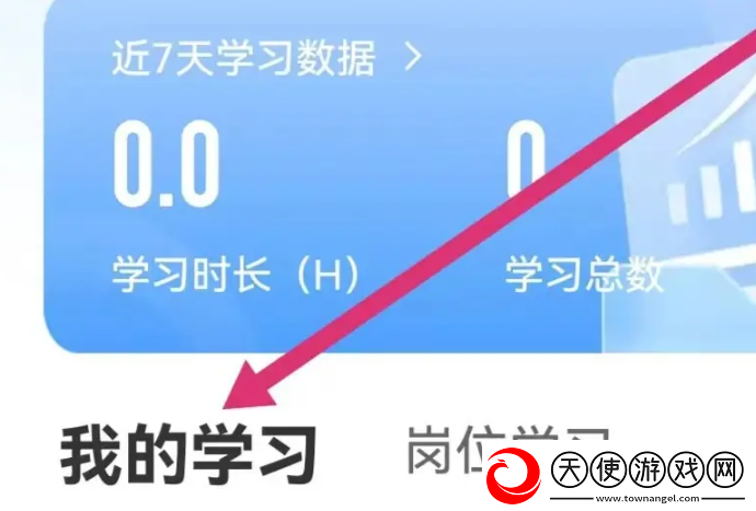 时习知怎么进入班级