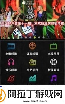 如何查看高清免费观看视频的在线人数