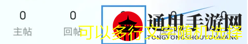 网易云音乐歌单置顶歌曲教程