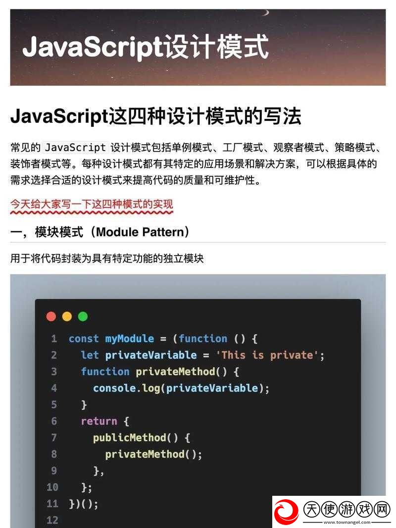 javascript
