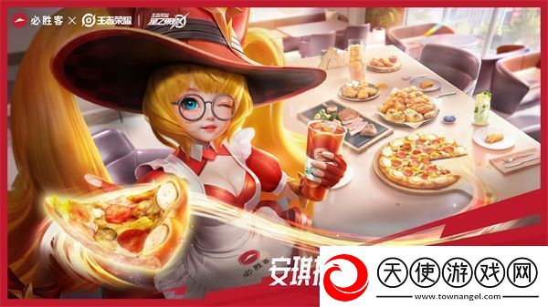 王者荣耀魔法小厨娘返场时间2024