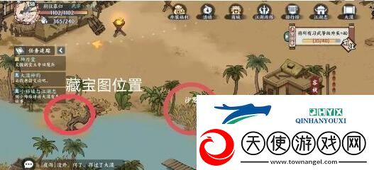 方寸对决大漠18个宝箱位置