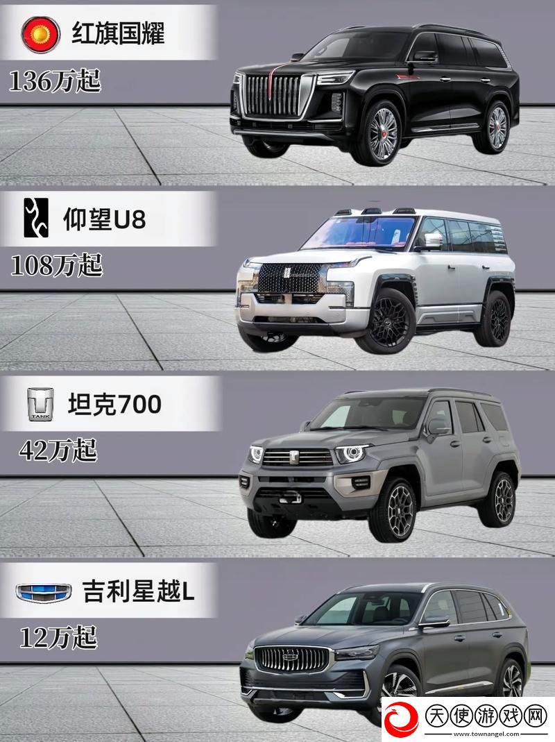 探索国产SUV精品一区二区6的卓越魅力