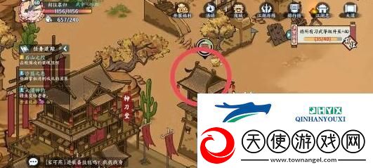 方寸对决大漠18个宝箱位置