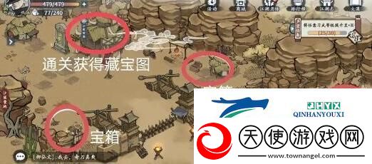 方寸对决大漠18个宝箱位置