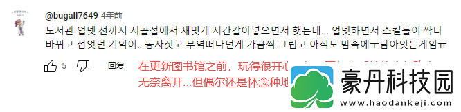 坚持12年的上古世纪停运了