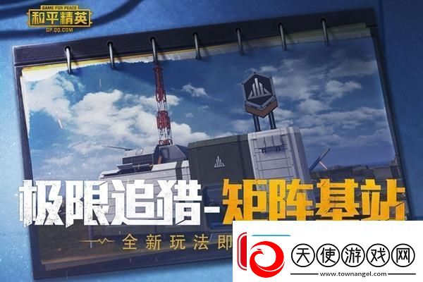 超自然车旅销量破百万最大扩展包即将上线