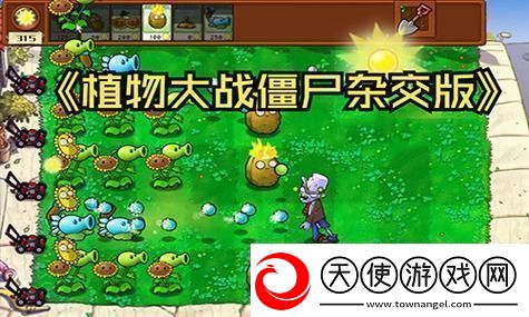 无限暖暖打起精神活动介绍