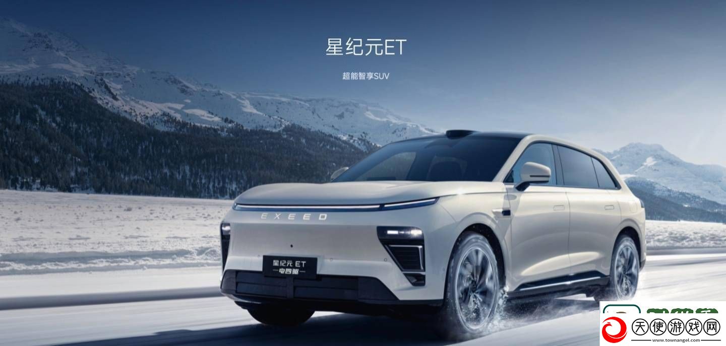 奇瑞汽车智能化战略大揭秘