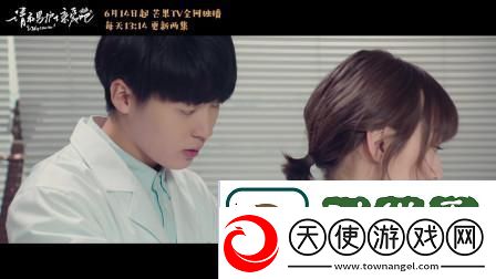 男女之间的唏唏哩哩二人世界