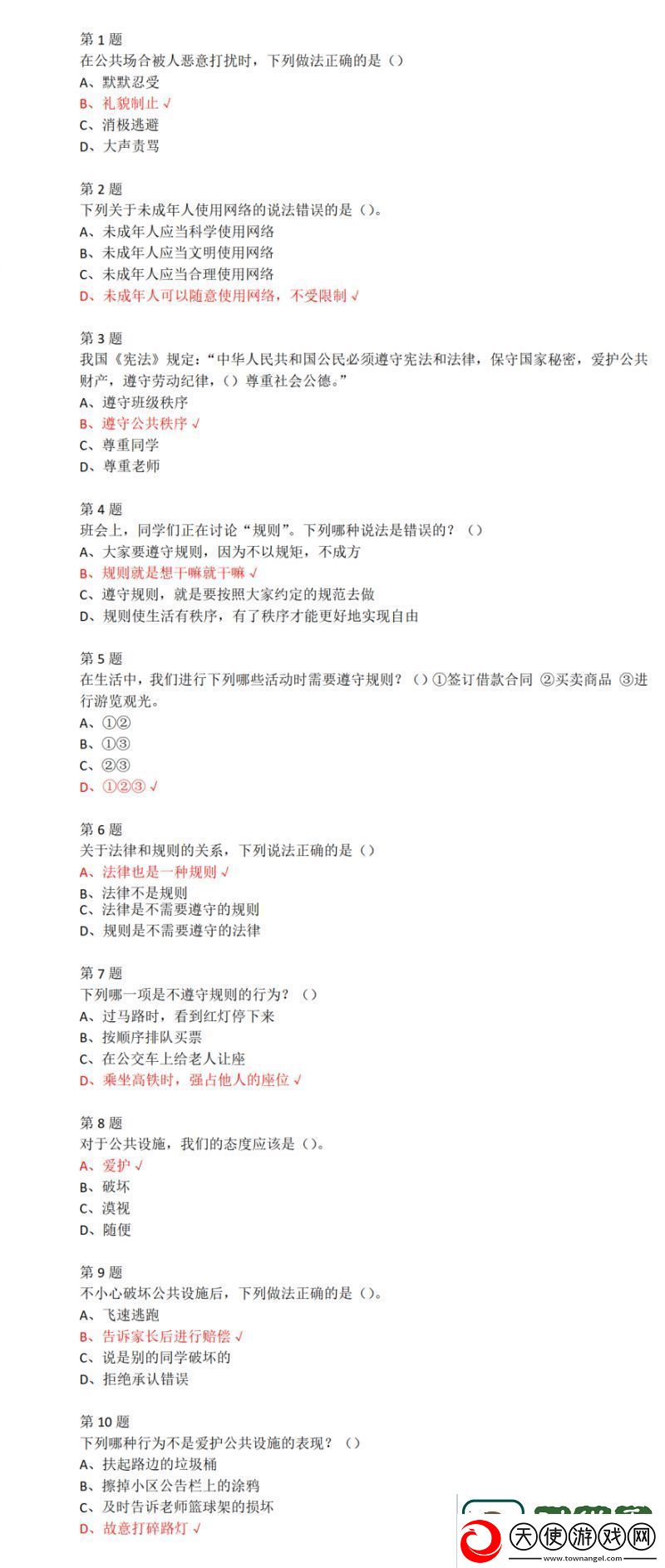 三角洲行动怜悯捆绑包内容及亮点揭晓