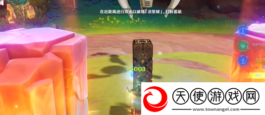 原神秘源机兵构型械打法攻略
